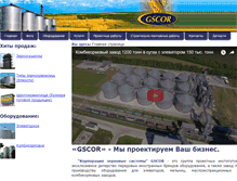 Tablet Screenshot of gscor.com